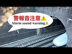 新幹線乗車中に聞こえるトンネルのあの音