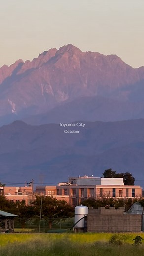 富山市観光協会 toyamacity_tourism_association on Instagram: "日常の中のアメージングな風景 清々しい秋晴れの富山。 立山連峰が綺麗に見えた一日でした。 富山空港付近からでも、剱岳や室堂、弥陀ヶ原がくっきり、そして称名滝も見えて感動的でした。初冠雪が待ち遠しいです。 【撮影日時】2024年10月21日17時 【撮影場所】富山空港周辺 #富山 #富山市 #立山連峰 #夕焼け #富山観光 #富山旅行 #富山の風景 #とやま観光ナビ #amazingtoyama #tateyama #tateyamamountainrange #mountains #toyama #visitjapanjp #discoverjapan #japantravel"
