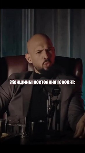 Хотят всего, не имея ничего. | Эндрю Тейт | #эндрютейт #женщина #психология #успех