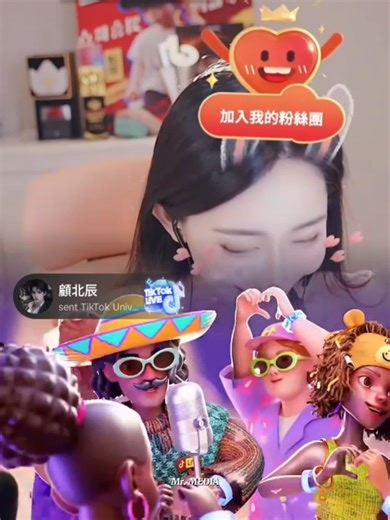 Future Girlfriend Predictions on TikTok Live