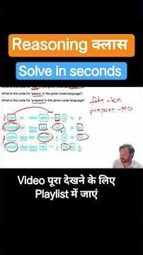 Solve Chinese coding in seconds #reasoningtricks #ssc #sscresoning #codingdecoding #shorts #short