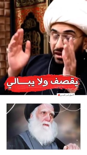 كذب محمد الصدر على الإمام المهدي #اكسبلور #الشيخ_امير_القريشي #محمد_الصدر #مقتدى_الصدر #ترند #العراق