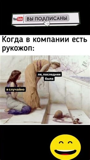 Ля*😂 #юмор #шуточное #прикол #смешновидео #жиза #мем #топ #мемас #подпишись #тиктокнутая #memes