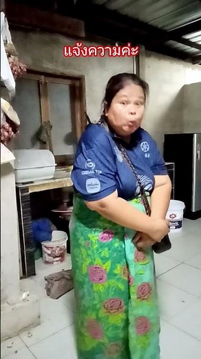 #I'm here to file a police report #Stress relief #Funny #Lip sync #funny #comedy #onthisday #YumY...