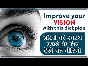 Boost your Eyesight with commonly available home diet | Good Vision & Food Choices | Max Healthcare