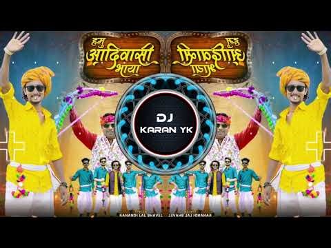 Hamu Adivasi Bhaya 2025 Adivasi Divas Special Dj Karan YK Dj Raja Production #gondi #dj #viral