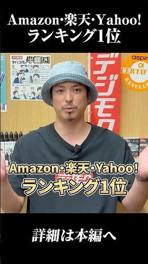 [#1 Best-Seller in Japan] The top-selling IQOS-compatible device on Amazon, Rakuten, and Yahoo! S...