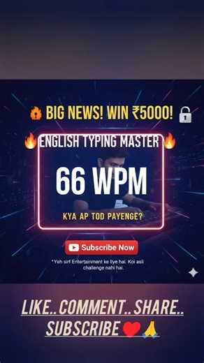 🇮🇳 ₹5000 Inaam Challenge! 🔥 66 WPM English Typing Speed. Zaroor Dekhein!👍