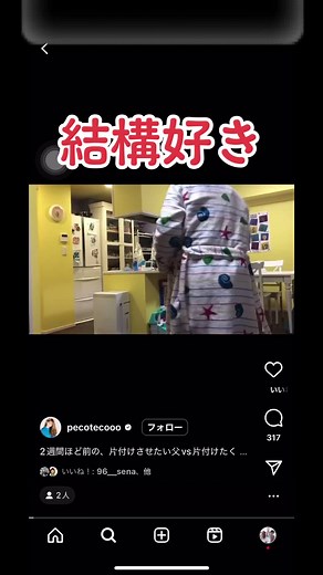 #ryuchell 何度でもみれる