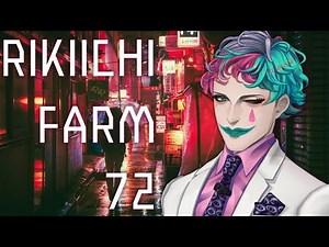 【新衣装&にじ3D雑談】りきいちファーム72【にじさんじ/ジョー・力一】