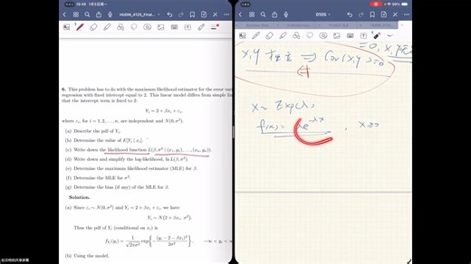 【哥大统计】固定截距线性回归MLE详解 | HUDM 4125 Q6
