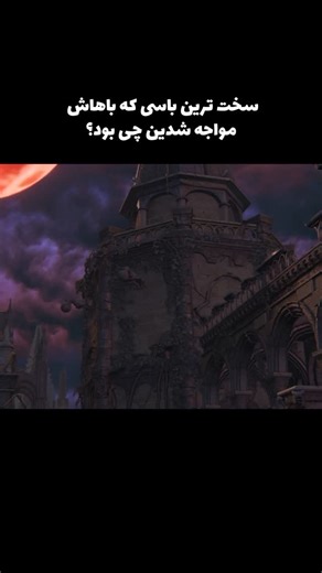 ‎سارا‎ on Instagram: "💀💀💀"