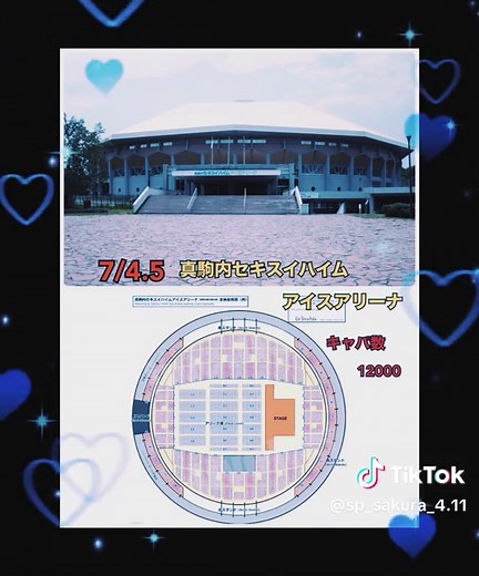 乃木坂46 真夏の全国ツアー2026 開催決定！