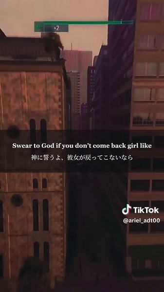 Jacob Latimore - Heartbreak Heard Around the World: Song Translation