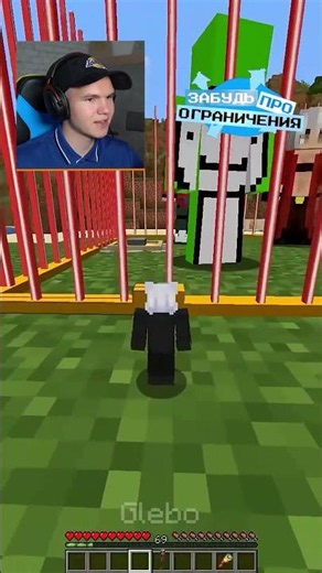 DREAM SET ME UP IN MINECRAFT😳 #shorts #minecraft #mine #funny #escape #dream