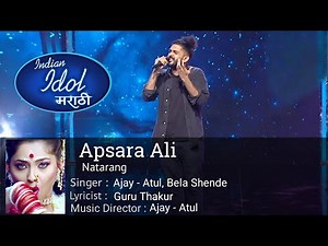 Apsara Ali Sid Sriram in Indian Idol Marathi Full Audio