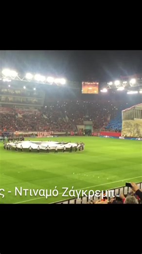 Olympiacos: Piraeus Pride and the Dream of Glory