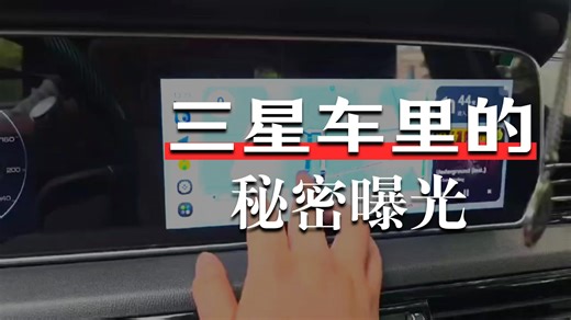 19~25款红旗HS5加装第五代车载手机互联模块，支持苹果CarPlay、华为HiCar、IQOO/VIVO Jovi InCar、真我/一加/OPPO Car