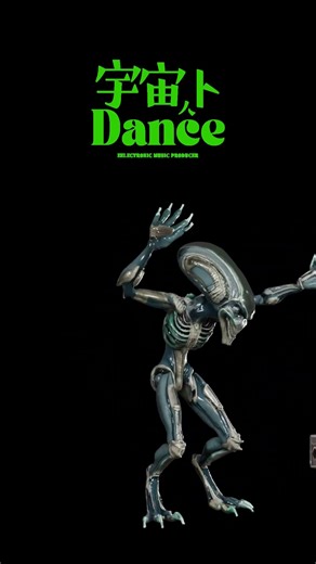 You Won't Believe This Alien Dance Party!