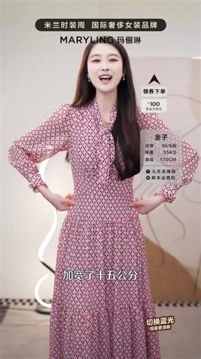 做自己而不是解释自己 #穿出高级感 #夏季新款 #优雅知性 #maryling玛俪琳