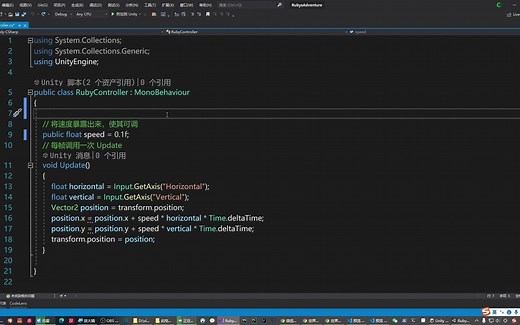 【unity2021入门教程】62-2D游戏开发教程系列-03-RubyAdventure2DRpg官方教程-10-去除碰撞bug
