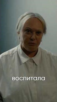 Вера копила деньги, чтобы убежать из дома | Все серии сериала «Холод» смотрите на Kartina.TV