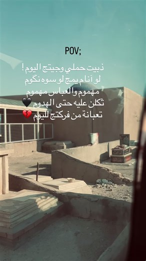 زيارة مقبرة وادي السلام في العراق