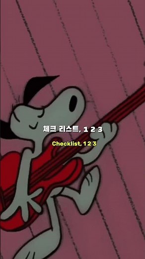 Max-Checklist (feat.Chromeo) #노래 #노래추천 #플레이리스트 #플리 #max #music