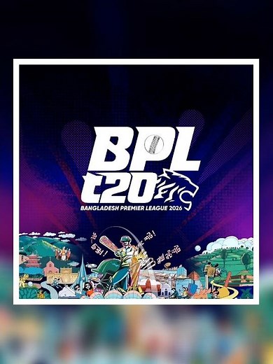 BPL 2026: All Team Logos Revealed