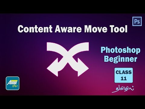Content aware move tool in tamil | Photoshop beginner class 11 #contentaware #photoshoptamil