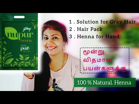 100 % Pure Natural Henna / Goorej Nupur Henna Powder