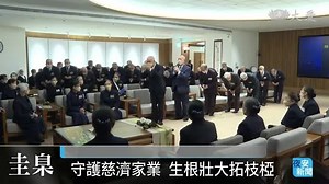 資深志工勤懇同心 用生命寫慈濟大藏經