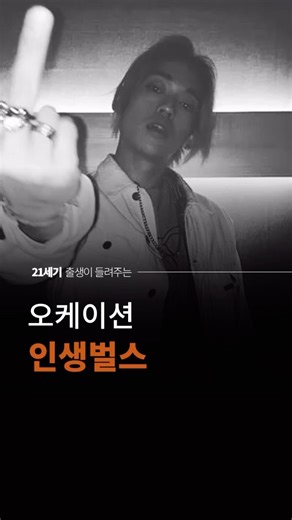 짧고 굵음 [#젊힙꼰]