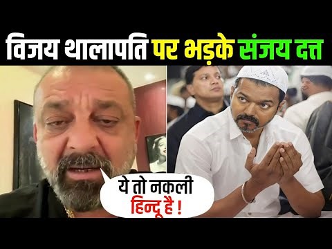 Unbelievable😱Vijay Thalapathy Converted into Islam and Performing Namaz With Muslim's |Vijay Iftar