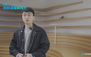 蚂蚁端侧深度学习框架：xNN - 世豪