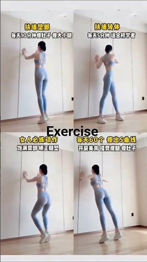 4 Home Workout Moves for Full -Body Slimming #shortvideo​ #duet