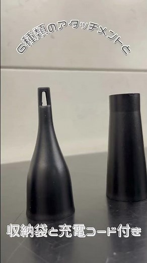 【充電式エアブロアージェットストリームJET-J02　】軽量&小型で超強力噴射!吸引もできる！【シマコーポレーション守口店】#shorts #ブロア #職人