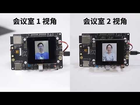 乐鑫 ESP-RTC 实时音视频通信方案