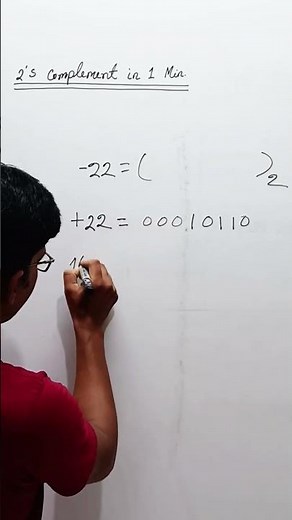 2's Complement || ২ এর পরিপূরক ১ মিনিটে #hsc_ict #hsc_ict_chapter_3_number_system #ict
