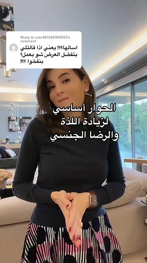 Enhancing Intimacy: Importance of Communication in Relationships