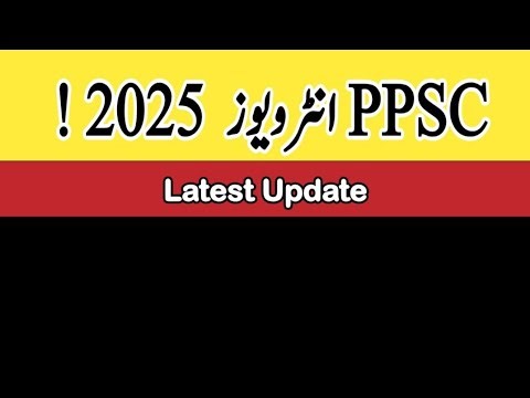 Pharmacist Ppsc Interviews Update 28th September | Ppsc Pharmacist Jobs | ppsc exam for Pharmacists