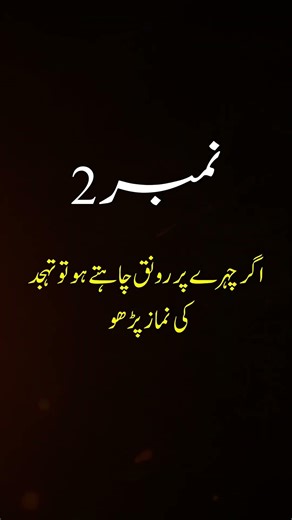 5 Secrets to UNLOCK Inner Peace Instantly! 🧘‍♂️✨ | UFB Quotes #shorts