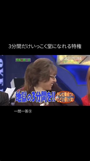 【😎🤓👸】3分間待ってやる#アルフィー #thealfee #桜井賢 #坂崎幸之助 #高見沢俊彦