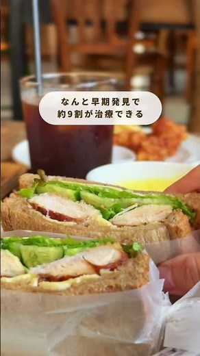 がん検診で先手を打とう！