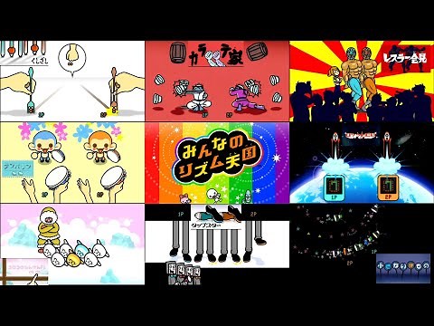 【みんなのリズム天国】2人プレイ 8種類 ハイレベルクリア Wii