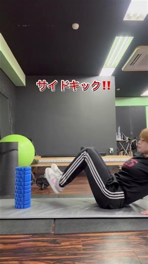 筋膜ローラーでトレーニング‼️#川崎パーソナルキングジム#川崎パーソナルトレーニング#川崎パーソナルジム#筋膜ローラー#自宅トレ