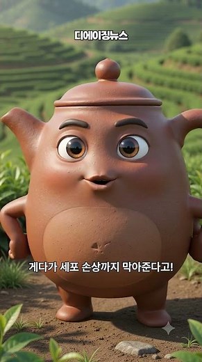 마실수록 살 빠지는 음료가 있다? 운동 없이 뱃살 빼주는 다이어트 차 추천