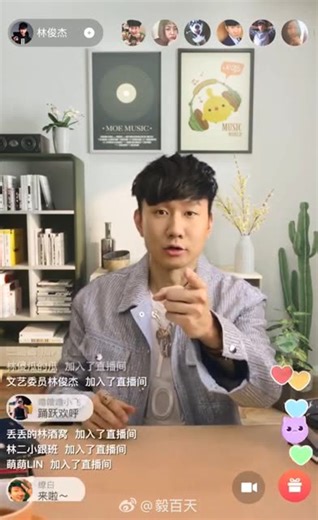 不是我滴大俊子你在自導自演啥，害得我看了一場假直播。