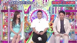 ロンドンハーツ - 19.08.20 - 日本综艺 - MioMio弹幕网 - ( ^ω^)你是我的Master吗 - miomio.tv