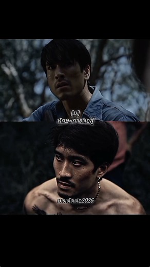 ยักษ์ ธี่หยด1-3 vs บอม มือปืน ใครจะชนะ? #edit #1v1